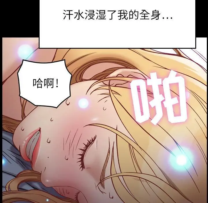 漫画《燃烧》第3话第128张图