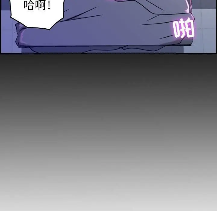 漫画《燃烧》第3话第133张图
