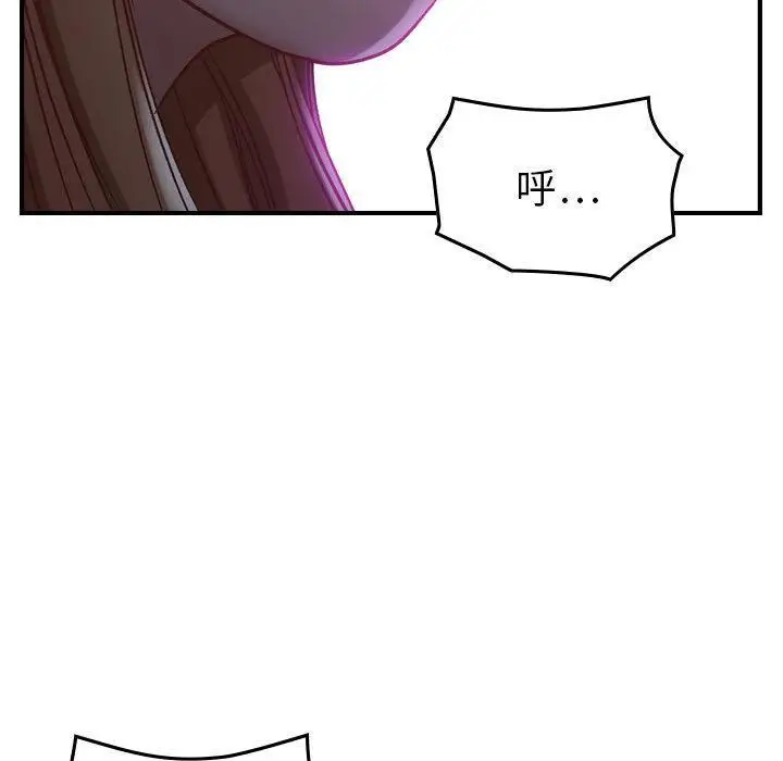 漫画《燃烧》第3话第135张图