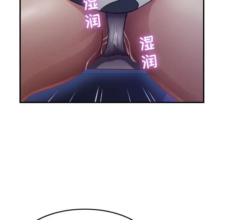 漫画《燃烧》第3话第137张图