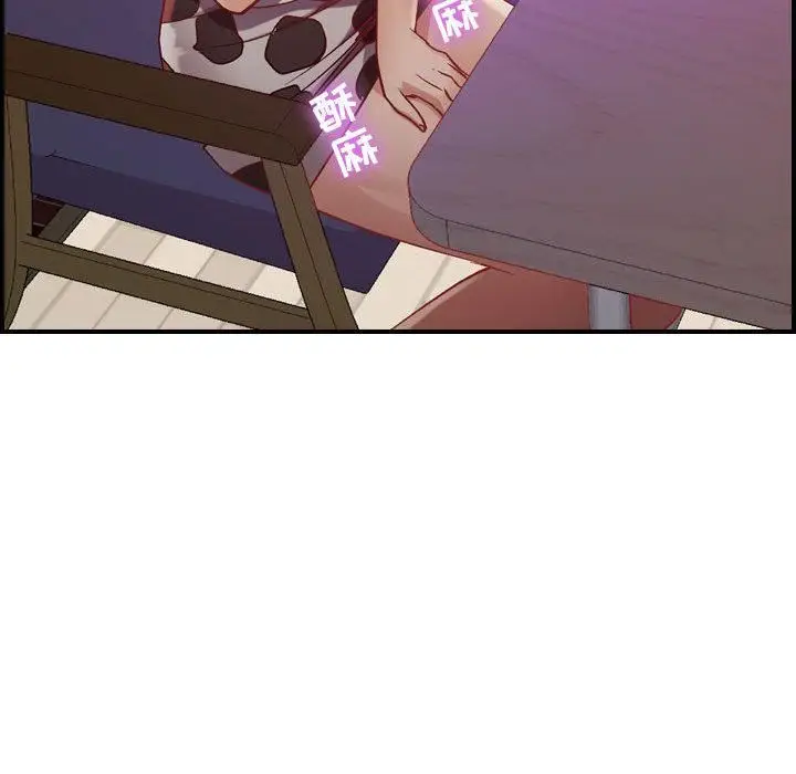 漫画《燃烧》第3话第139张图