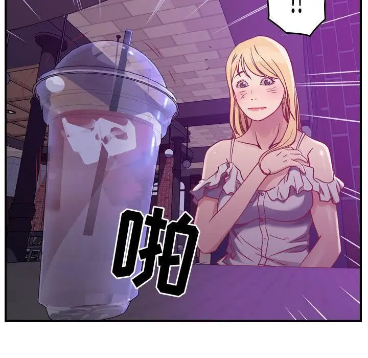 漫画《燃烧》第3话第142张图