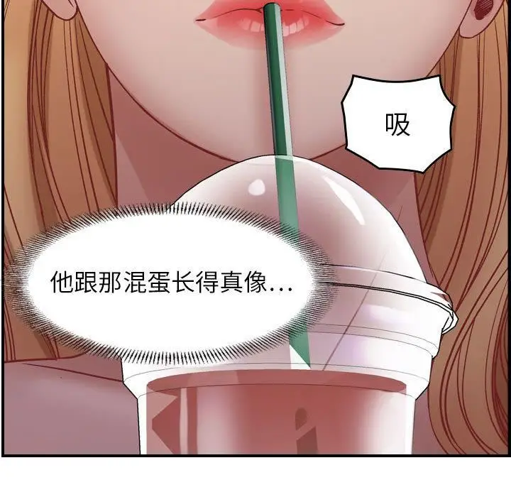 漫画《燃烧》第3话第150张图