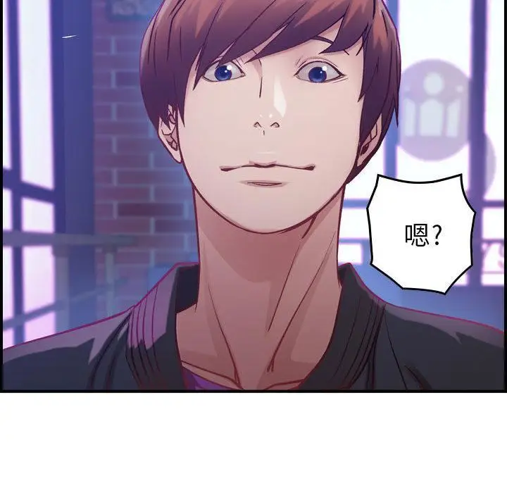 漫画《燃烧》第3话第152张图
