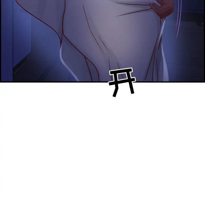 漫画《燃烧》第3话第24张图