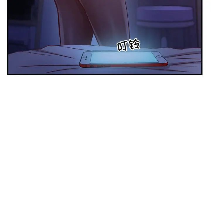 漫画《燃烧》第3话第32张图