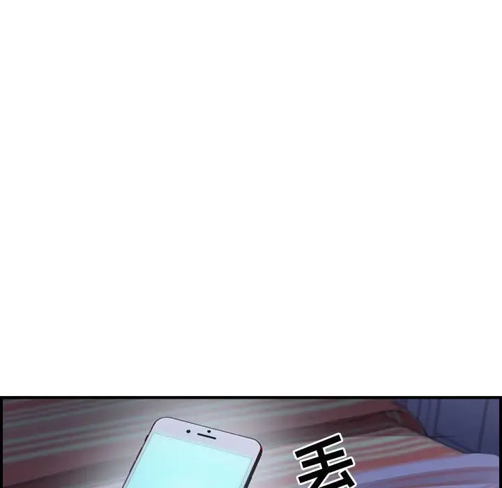漫画《燃烧》第3话第34张图
