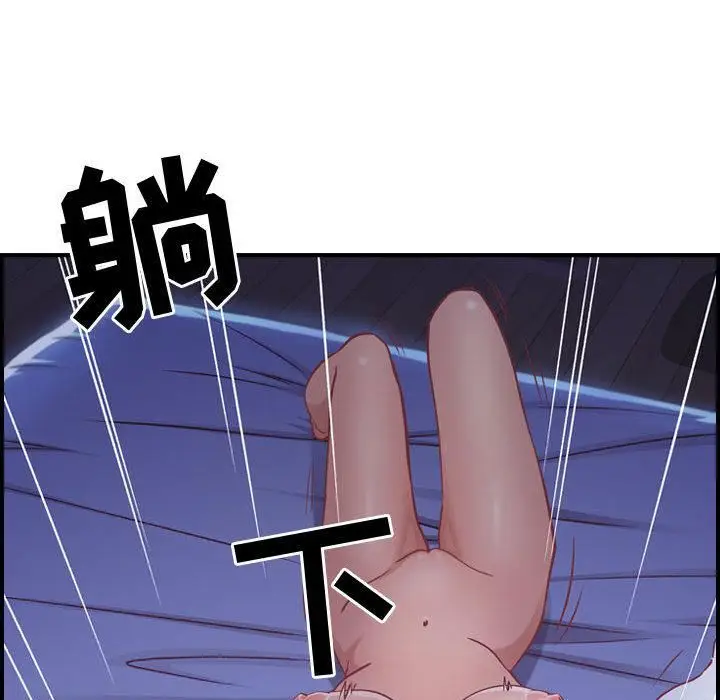 漫画《燃烧》第3话第36张图