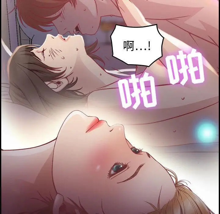 漫画《燃烧》第3话第39张图