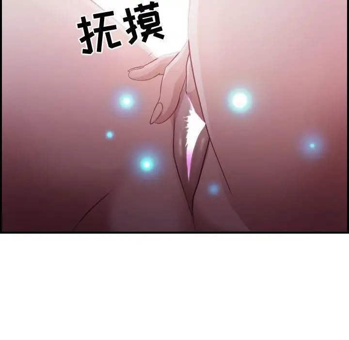 漫画《燃烧》第3话第41张图