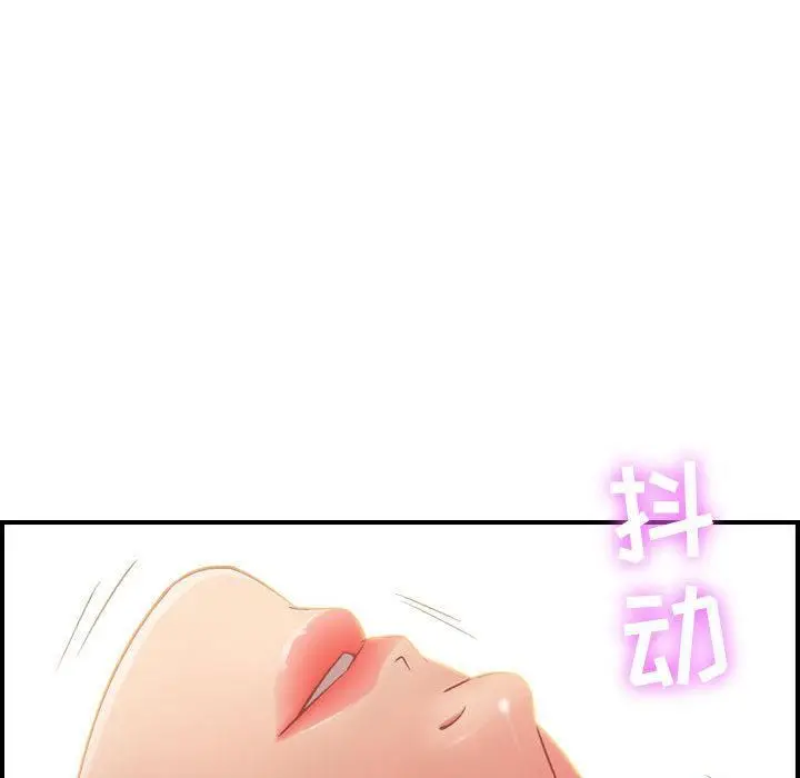 漫画《燃烧》第3话第42张图