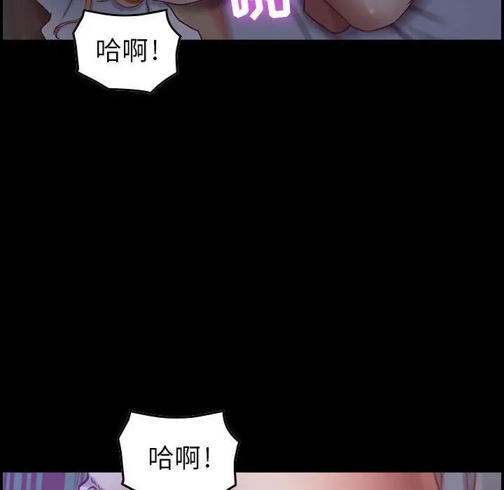 漫画《燃烧》第3话第48张图