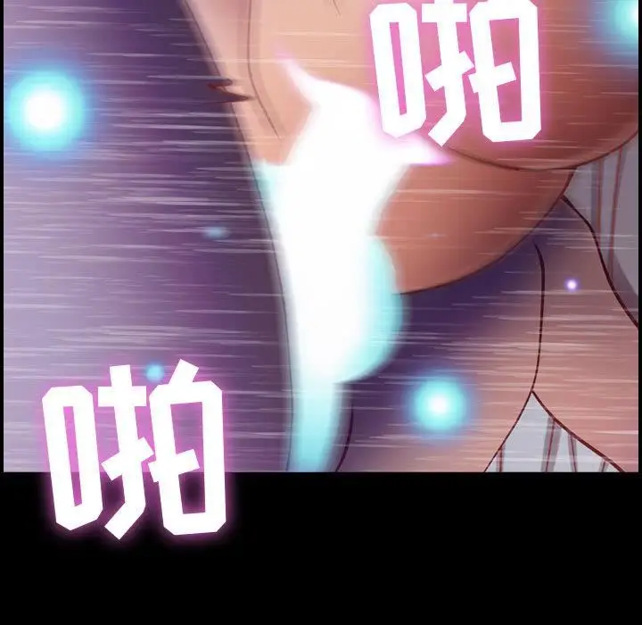 漫画《燃烧》第3话第50张图