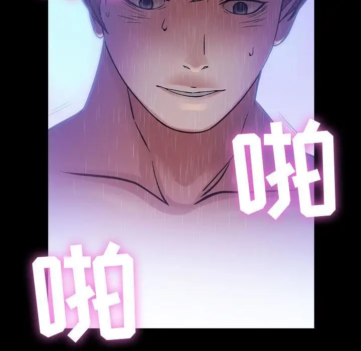漫画《燃烧》第3话第52张图