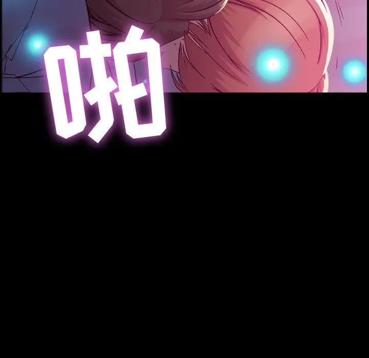 漫画《燃烧》第3话第7张图