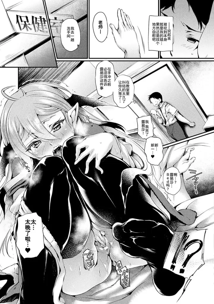 漫画《ハメこみ！─壁穴つき住居へようこそ─[为鱼氏补完汉化][DL版]》ハメこみ！─壁穴つ第151张图