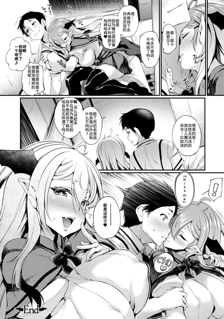 漫画《ハメこみ！─壁穴つき住居へようこそ─[为鱼氏补完汉化][DL版]》ハメこみ！─壁穴つ第164张图