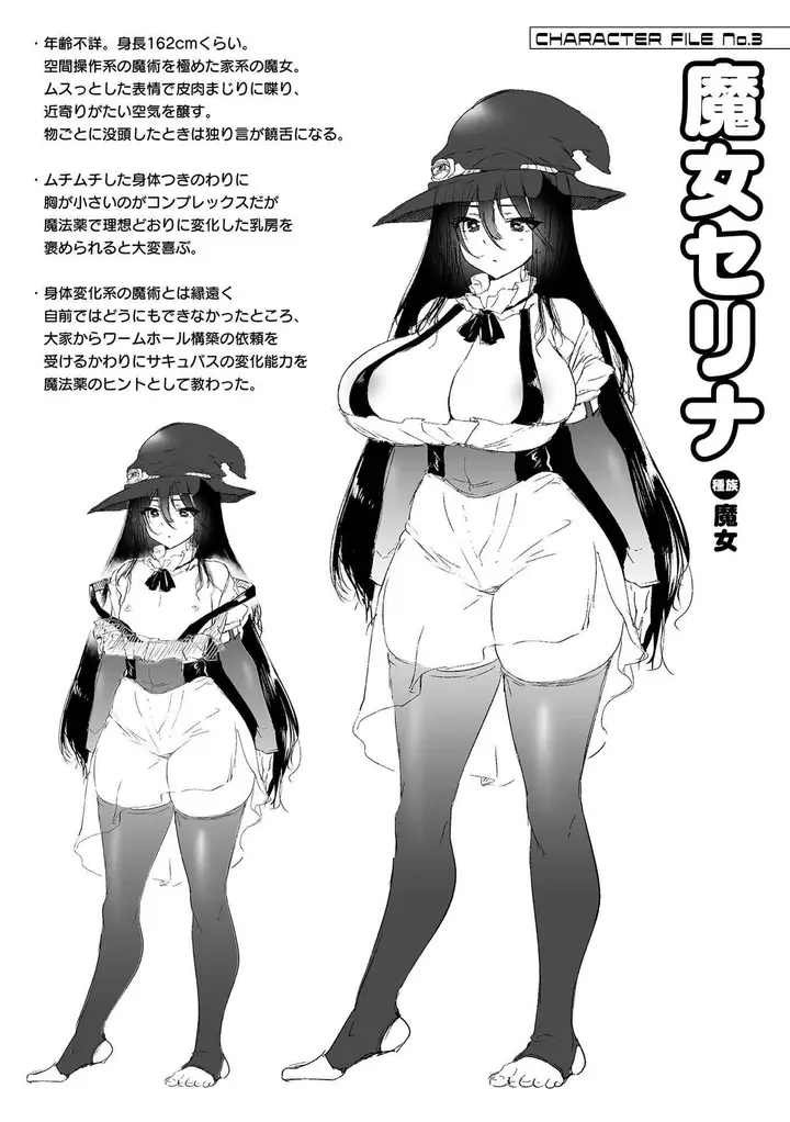 漫画《ハメこみ！─壁穴つき住居へようこそ─[为鱼氏补完汉化][DL版]》ハメこみ！─壁穴つ第204张图