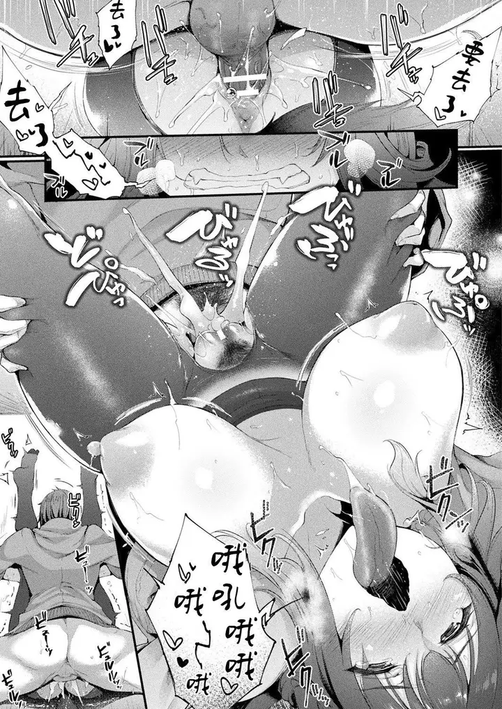 漫画《ハメこみ！─壁穴つき住居へようこそ─[为鱼氏补完汉化][DL版]》ハメこみ！─壁穴つ第21张图
