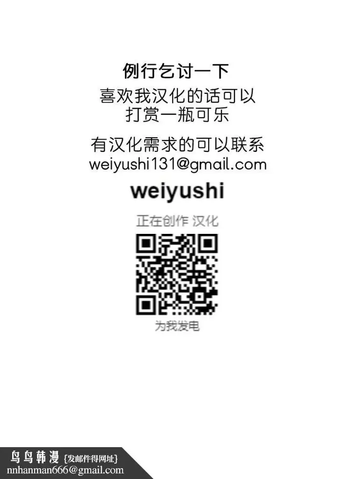 漫画《ハメこみ！─壁穴つき住居へようこそ─[为鱼氏补完汉化][DL版]》ハメこみ！─壁穴つ第213张图