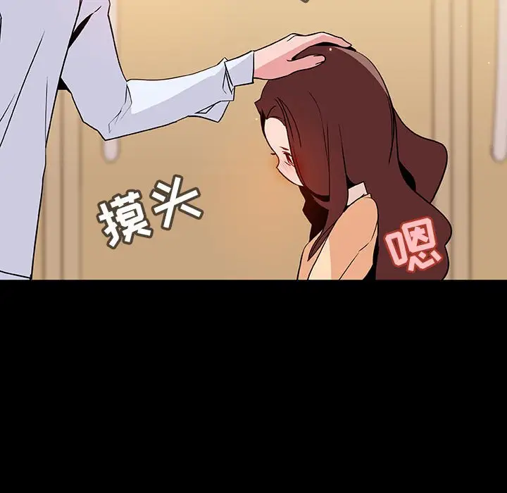 漫画《秘密合约》第59章第181张图