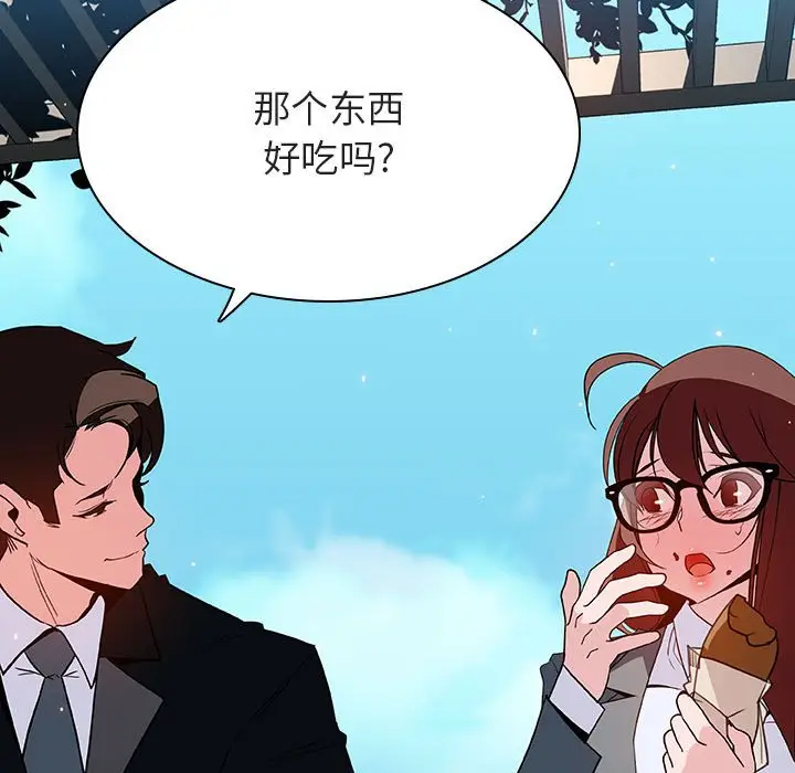 漫画《秘密合约》第31章第177张图