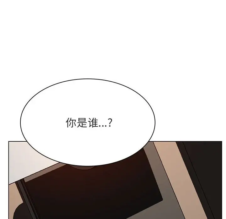 漫画《秘密合约》第35章第40张图