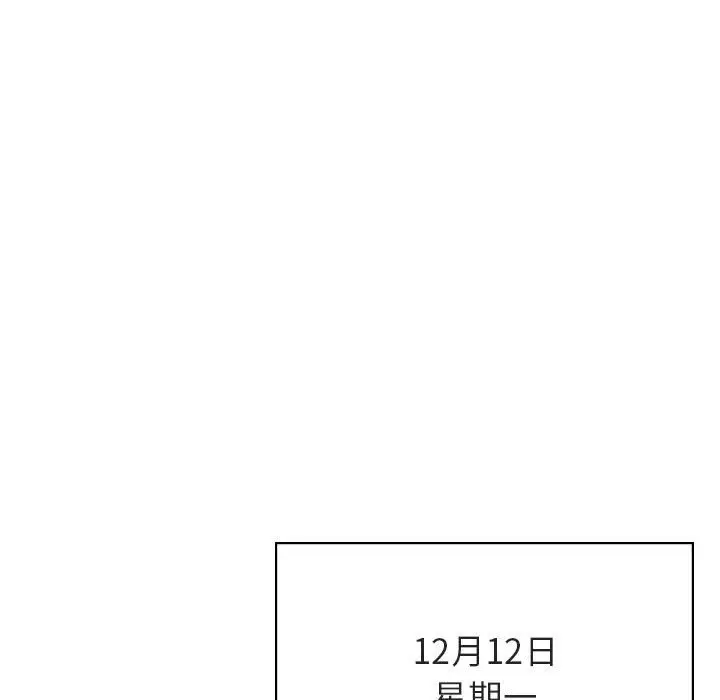 漫画《秘密合约》第38章第177张图