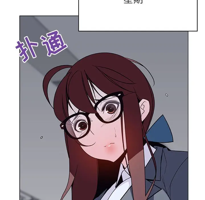 漫画《秘密合约》第38章第178张图