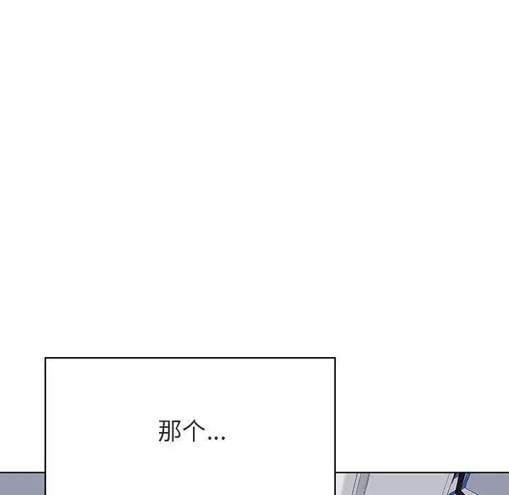 漫画《秘密合约》第38章第180张图