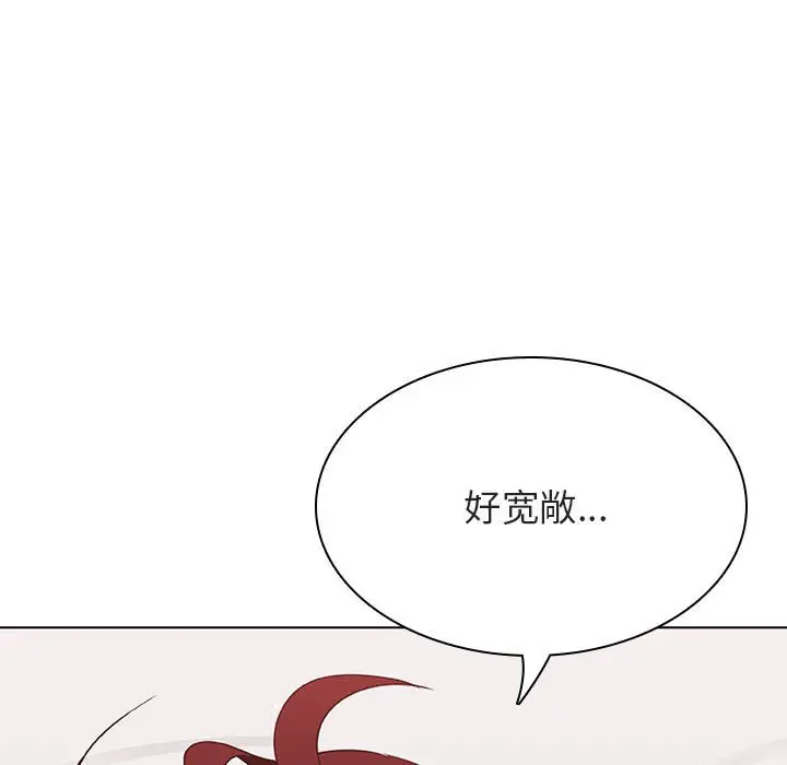 漫画《秘密合约》第44章第150张图