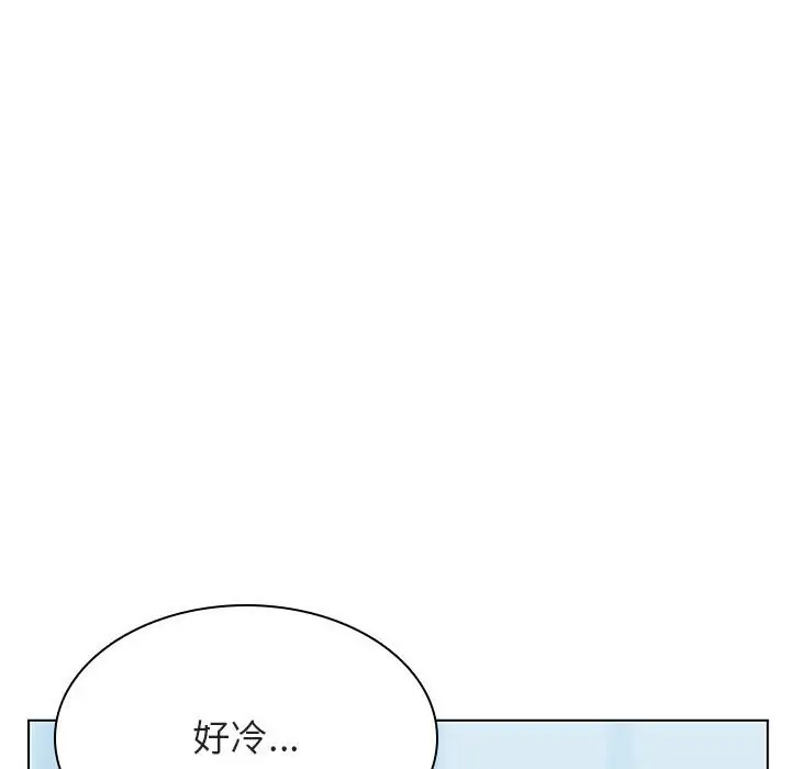 漫画《秘密合约》第39章第44张图