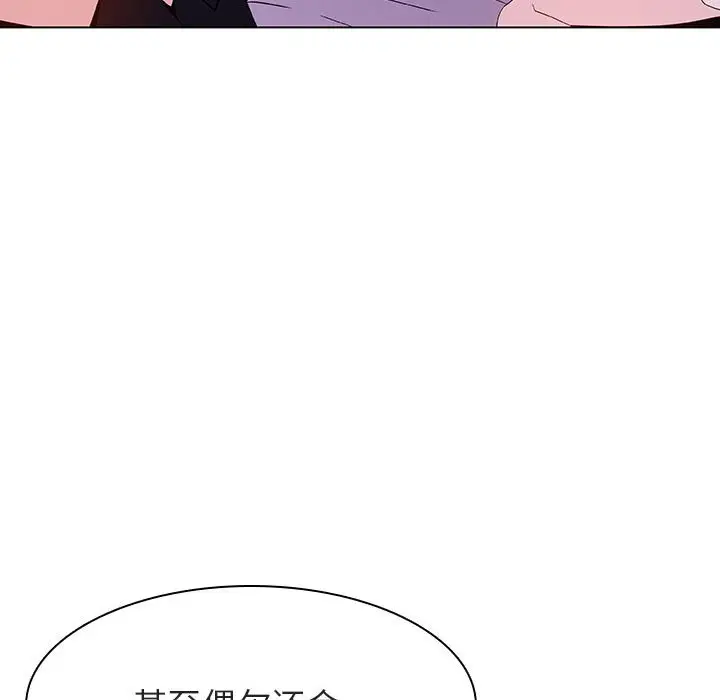 漫画《秘密合约》第53章第107张图