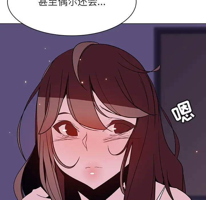 漫画《秘密合约》第53章第108张图
