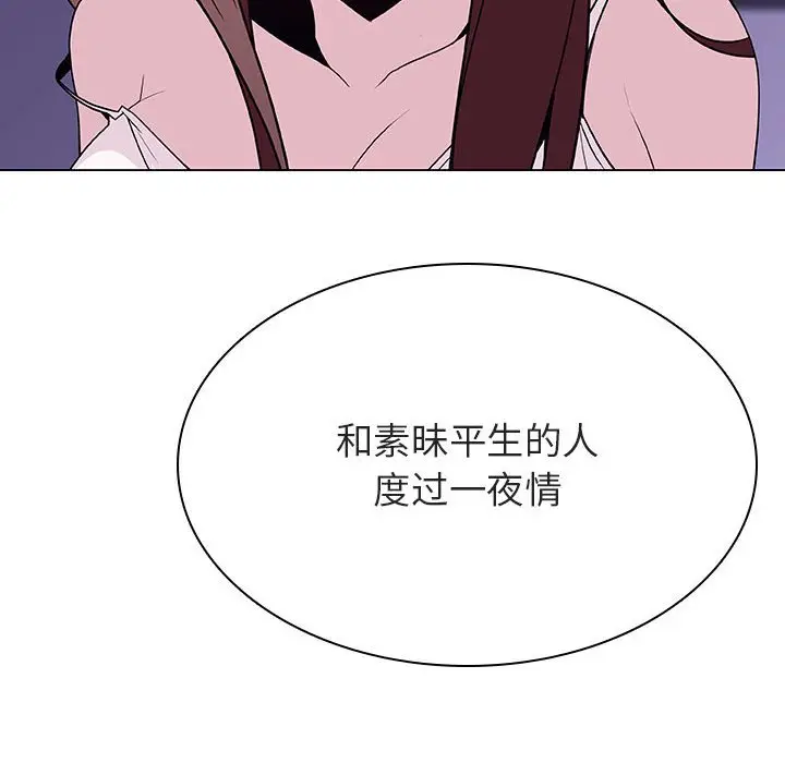 漫画《秘密合约》第53章第109张图