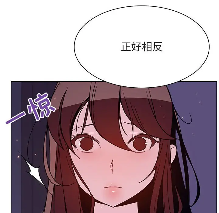 漫画《秘密合约》第53章第120张图