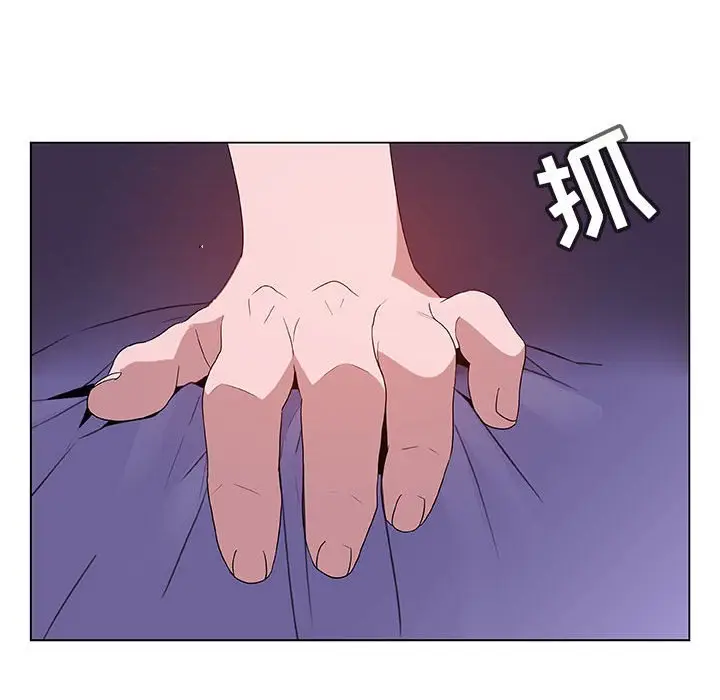 漫画《秘密合约》第53章第127张图