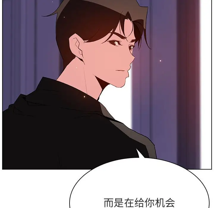 漫画《秘密合约》第53章第135张图