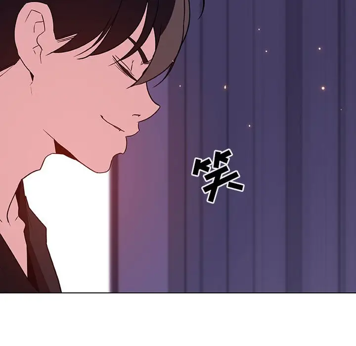 漫画《秘密合约》第53章第158张图
