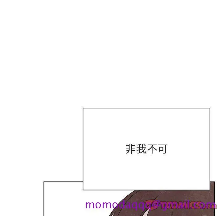 漫画《秘密合约》第53章第16张图