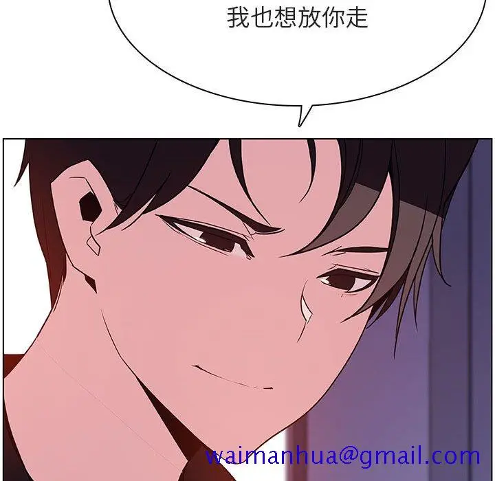 漫画《秘密合约》第53章第171张图