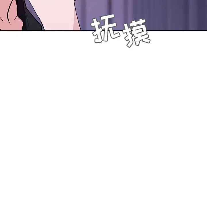 漫画《秘密合约》第53章第174张图