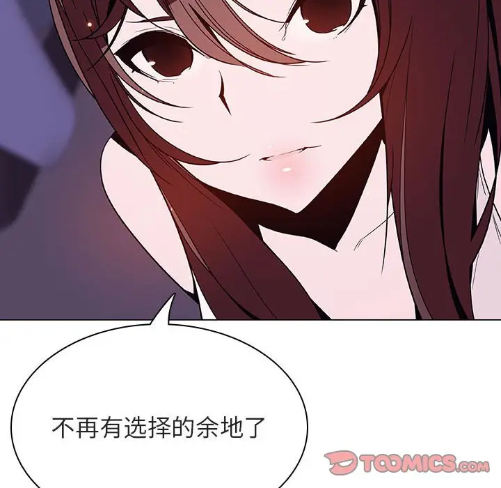 漫画《秘密合约》第53章第184张图