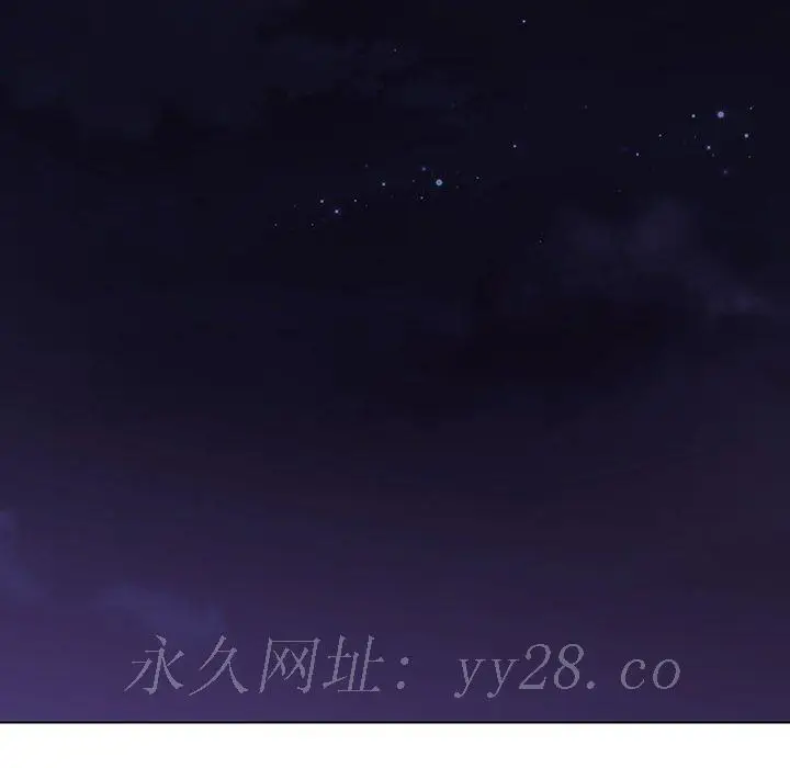 漫画《秘密合约》第53章第200张图