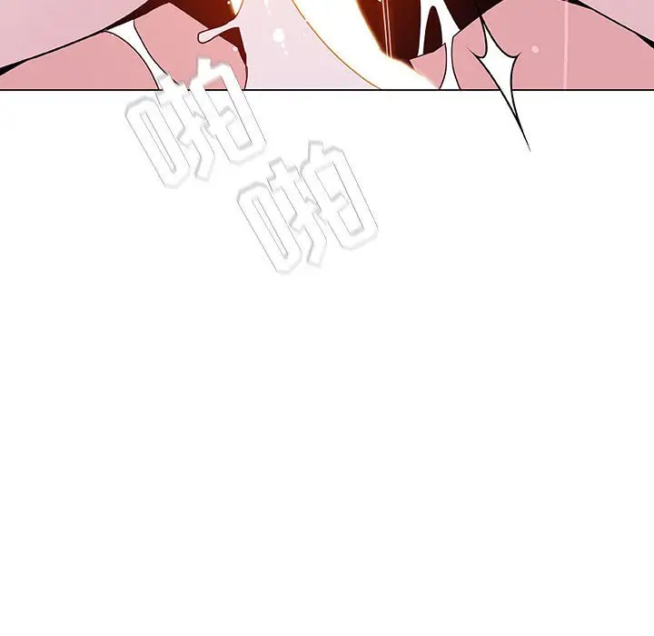 漫画《秘密合约》第53章第38张图