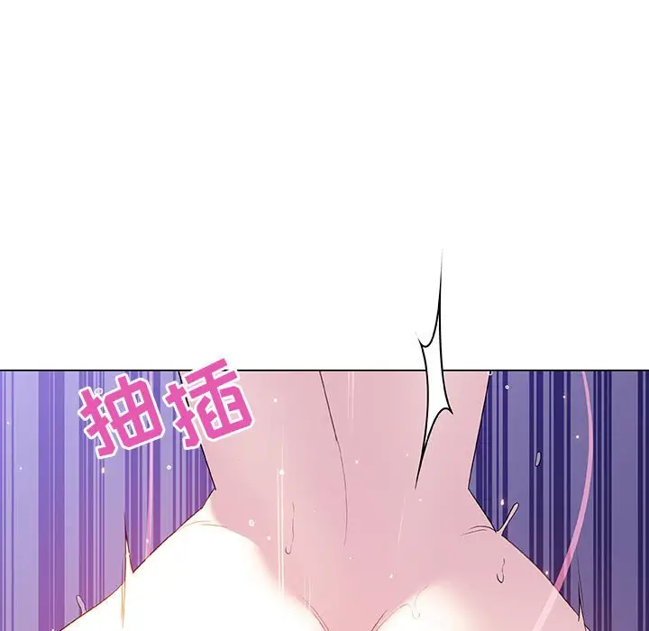 漫画《秘密合约》第53章第39张图