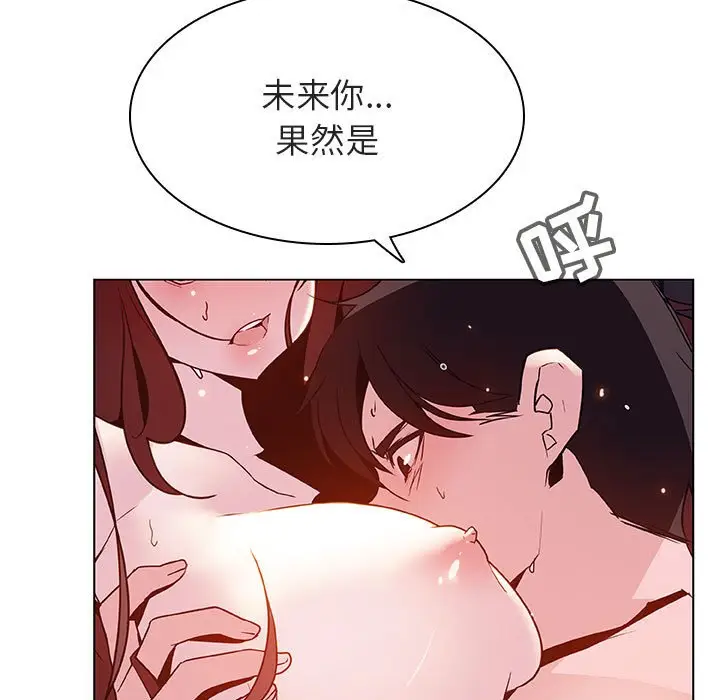 漫画《秘密合约》第53章第49张图