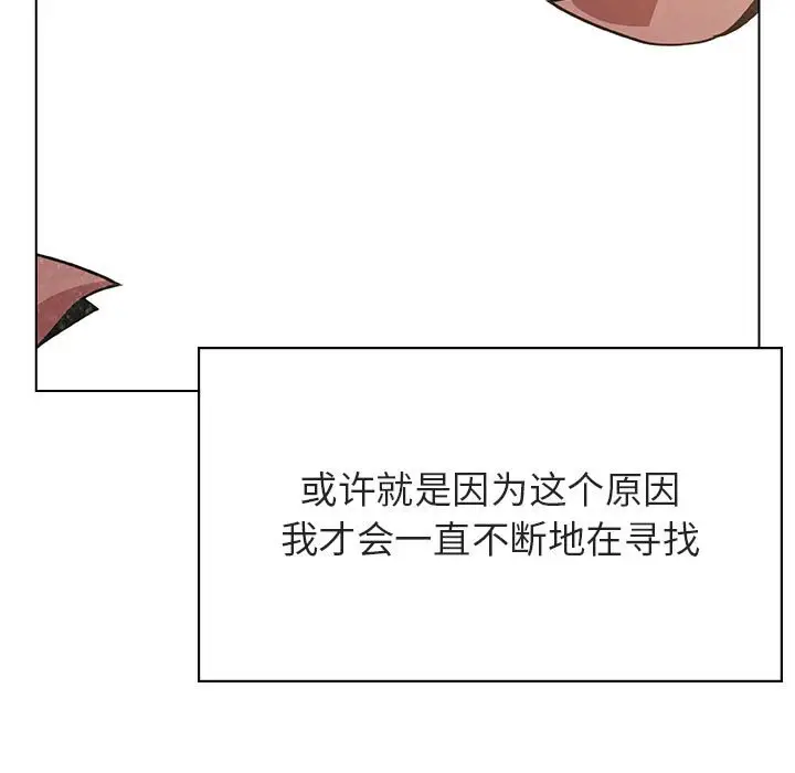 漫画《秘密合约》第53章第5张图