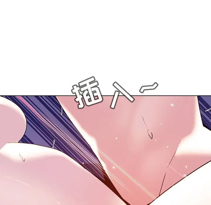 漫画《秘密合约》第53章第54张图