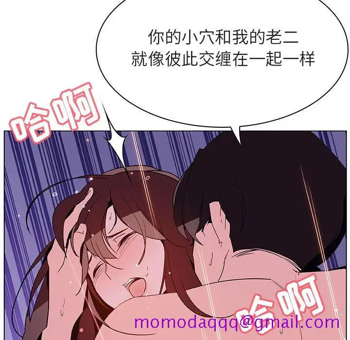 漫画《秘密合约》第53章第56张图